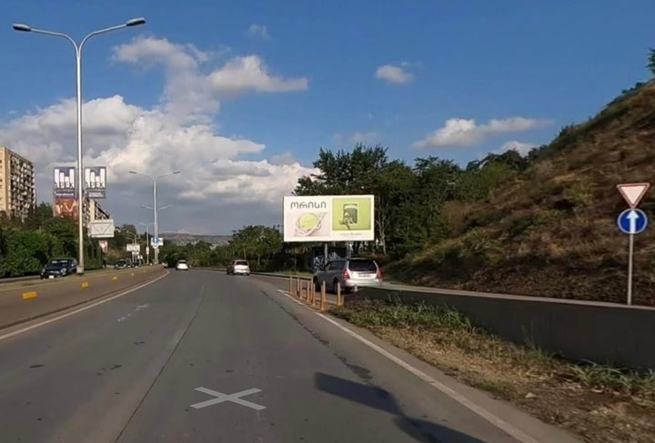 Billboard (OOH), New highway, Tbilisi, Georgia