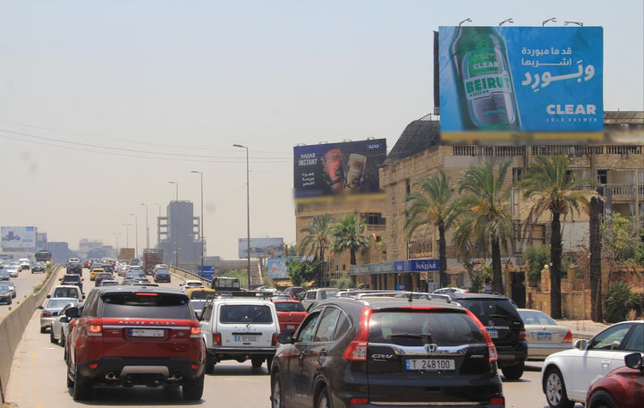 Golden Beach Rooftop (Towards Beirut), Antelias