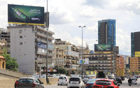 Infra Rouge Rooftop (Towards Beirut), Antelias