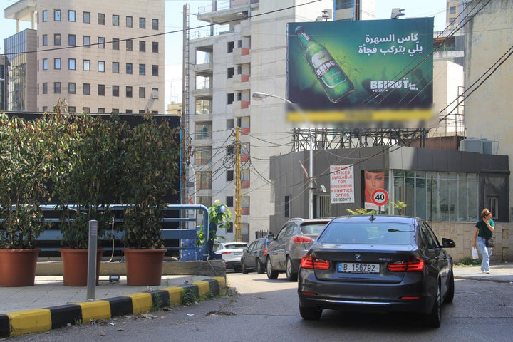 Sassine Square Rooftop (Towards Adlieh), Beirut