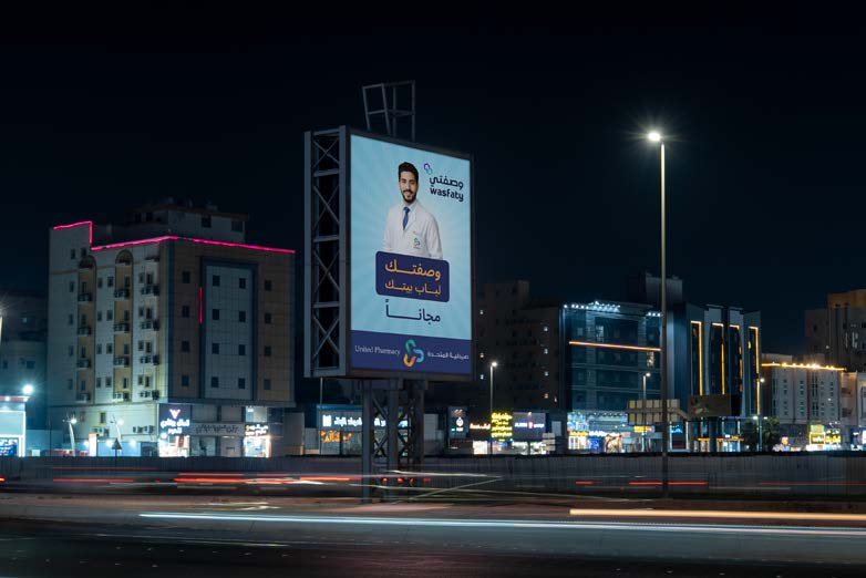Super Mega Tower Digital Billboards, Jeddah