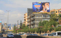 Zouk-Jounieh Rooftop, Zouk Mikhael