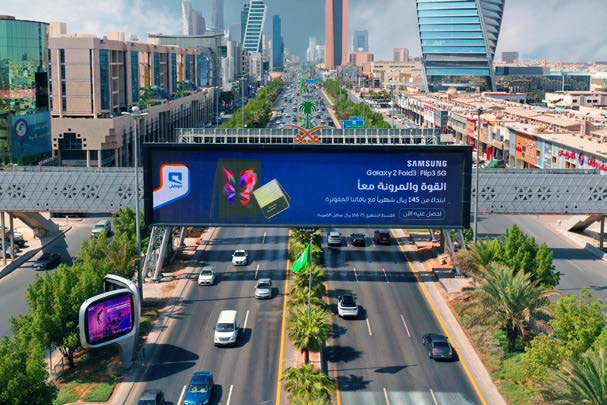 The Arch, King Fahad Bridge (Souq Taibah), Riyadh