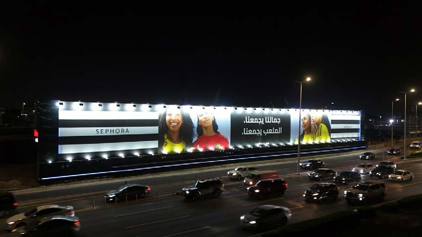 Jeddah Hoarding, King Abdulaziz Road x Tahlia Street, Jeddah