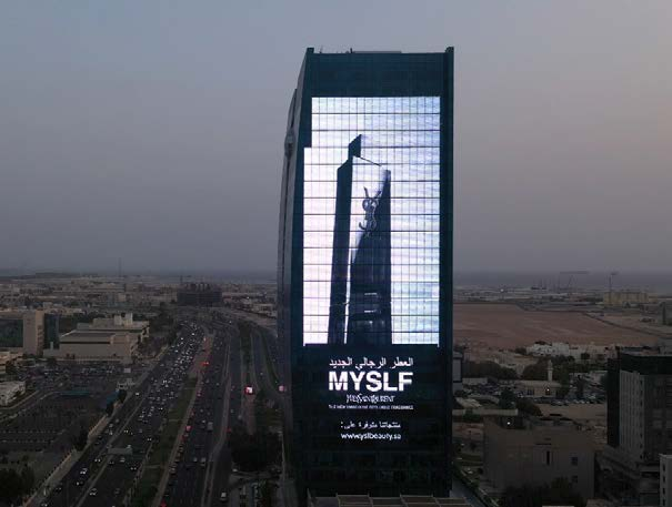 King Road Tower Facade Screen, Jeddah