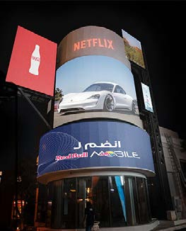 USA Screens 1 & 4, Boulevard World, Riyadh