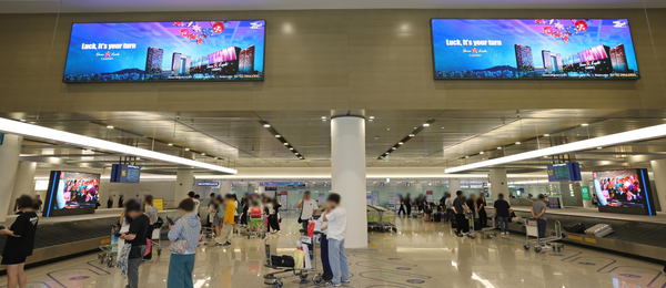 Welcome Media LE-13-47~50, Incheon Airport Terminal 1 Arrivals