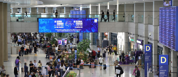 Welcome Bridge LE-13-51~54, Incheon Airport Terminal 1 Arrivals
