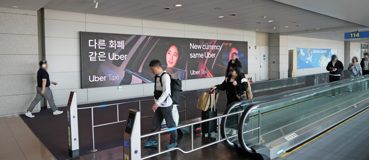 Concourse Media Wall LE-C4-01, Incheon Airport Terminal 1 Concourse Arrivals