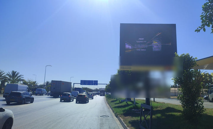 LED Screen, El Qods, Algiers