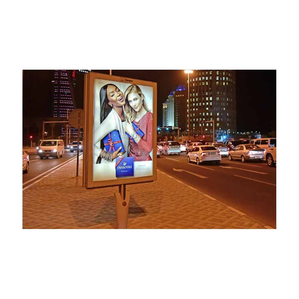 Doha Retail Static MUPIS