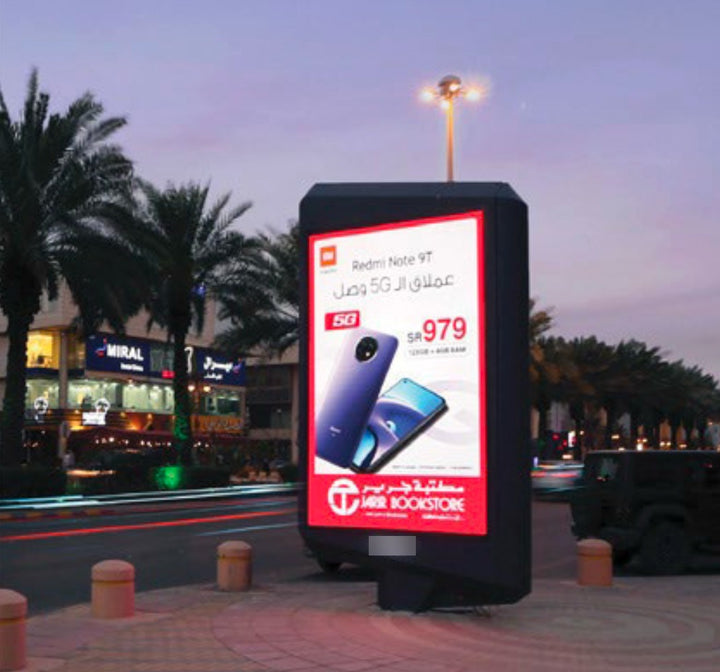 Riyadh Digital Guide