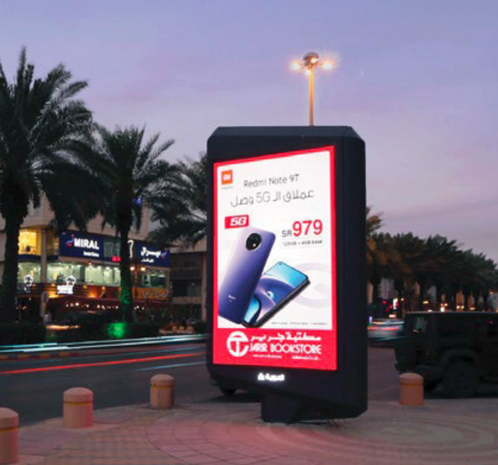 Riyadh Digital Guide
