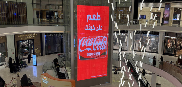 In-Gym Digital Screen, Fitness Time Al Wadi Pro, Riyadh