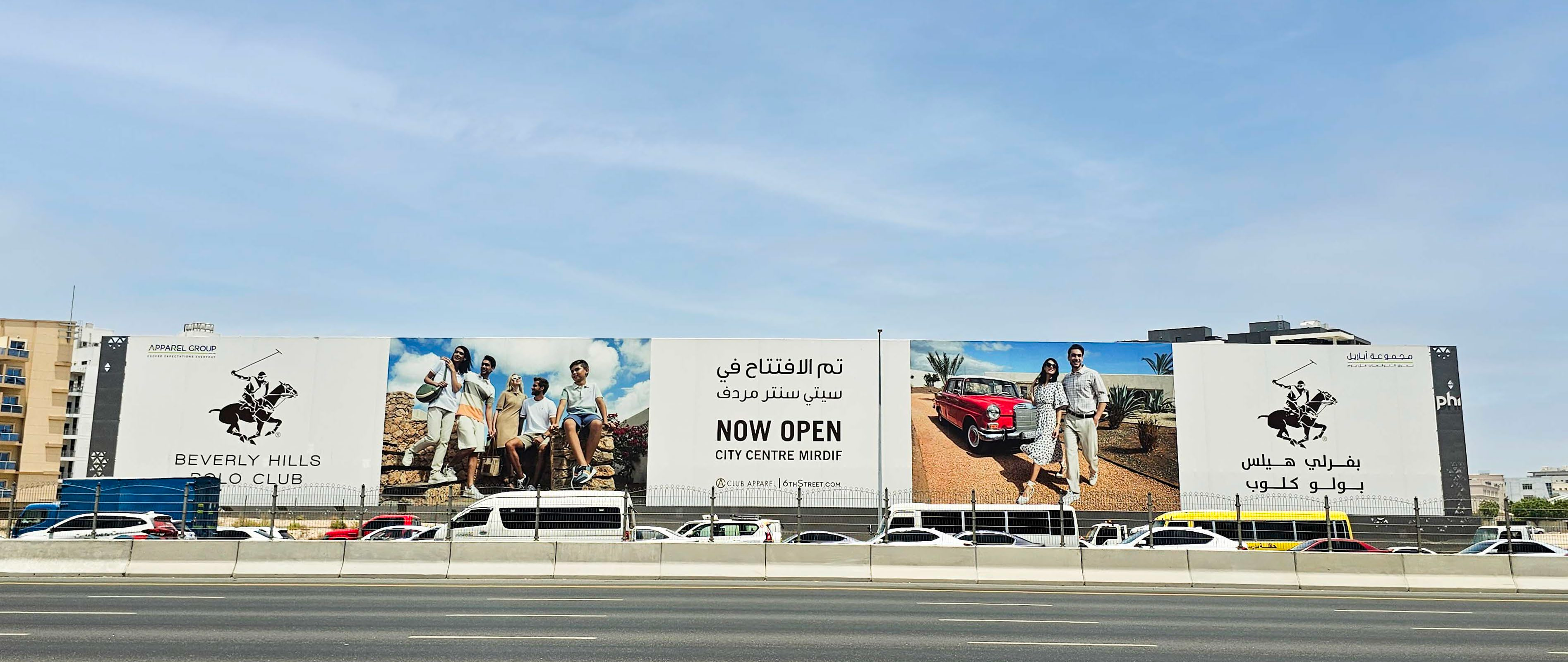 MBZ Road Hoarding 2 - Mirdif City Centre, Dubai