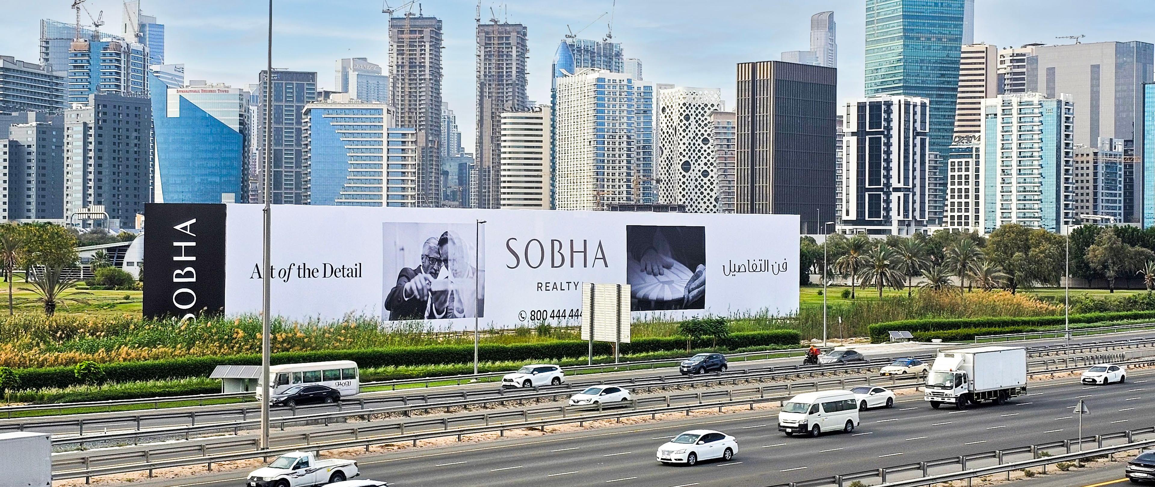 Al Khail Road Hoarding - Meydan Exit, Dubai