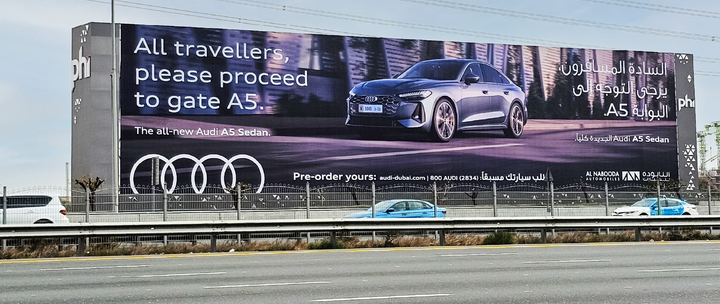 Al Khail Road Hoarding - Latifah Exit, Dubai Hills, Dubai