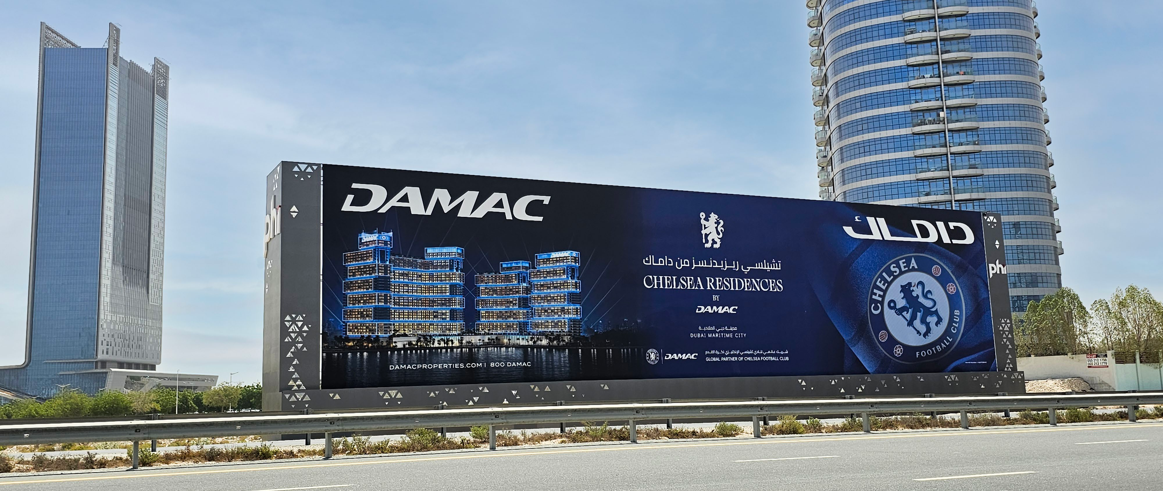 Hessa Street Hoarding - Motor City, Dubai