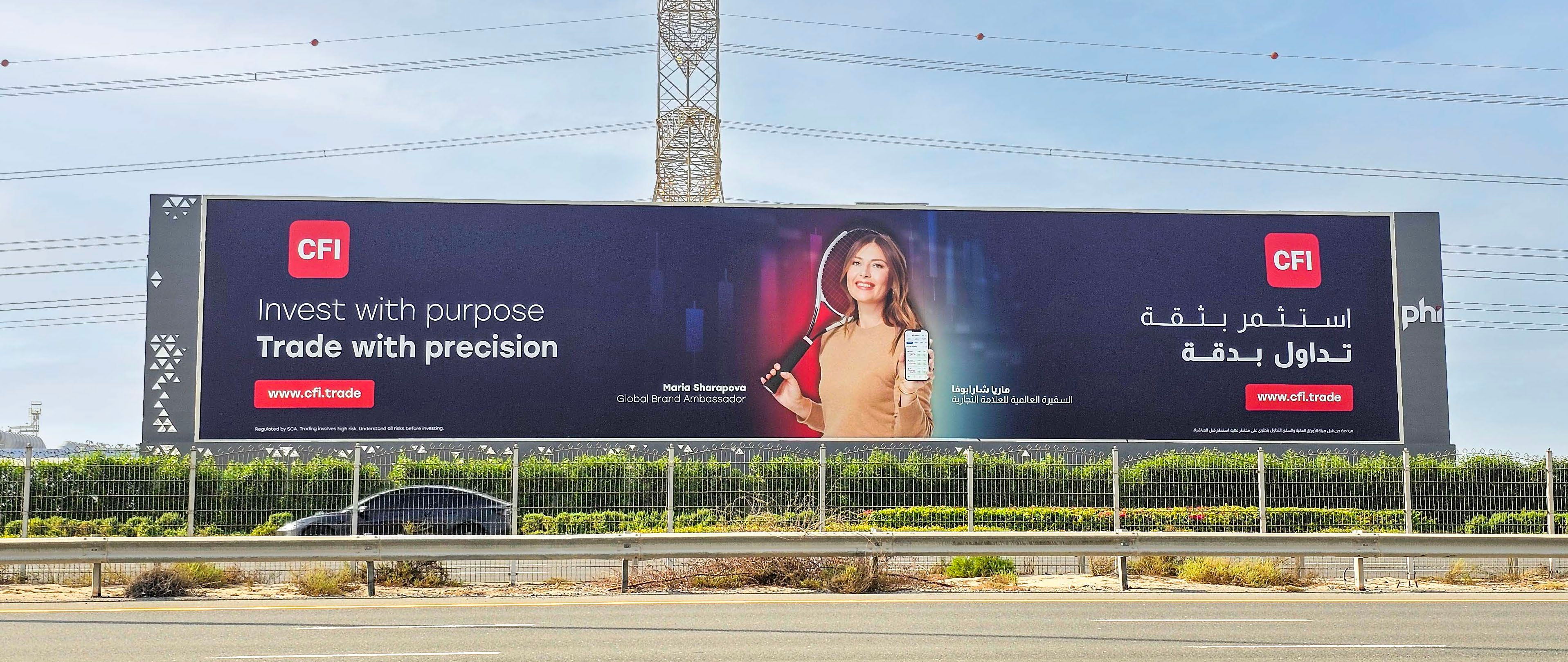 Sheikh Zayed Road Backlit Hoarding 2 - Ibn Battuta, Dubai