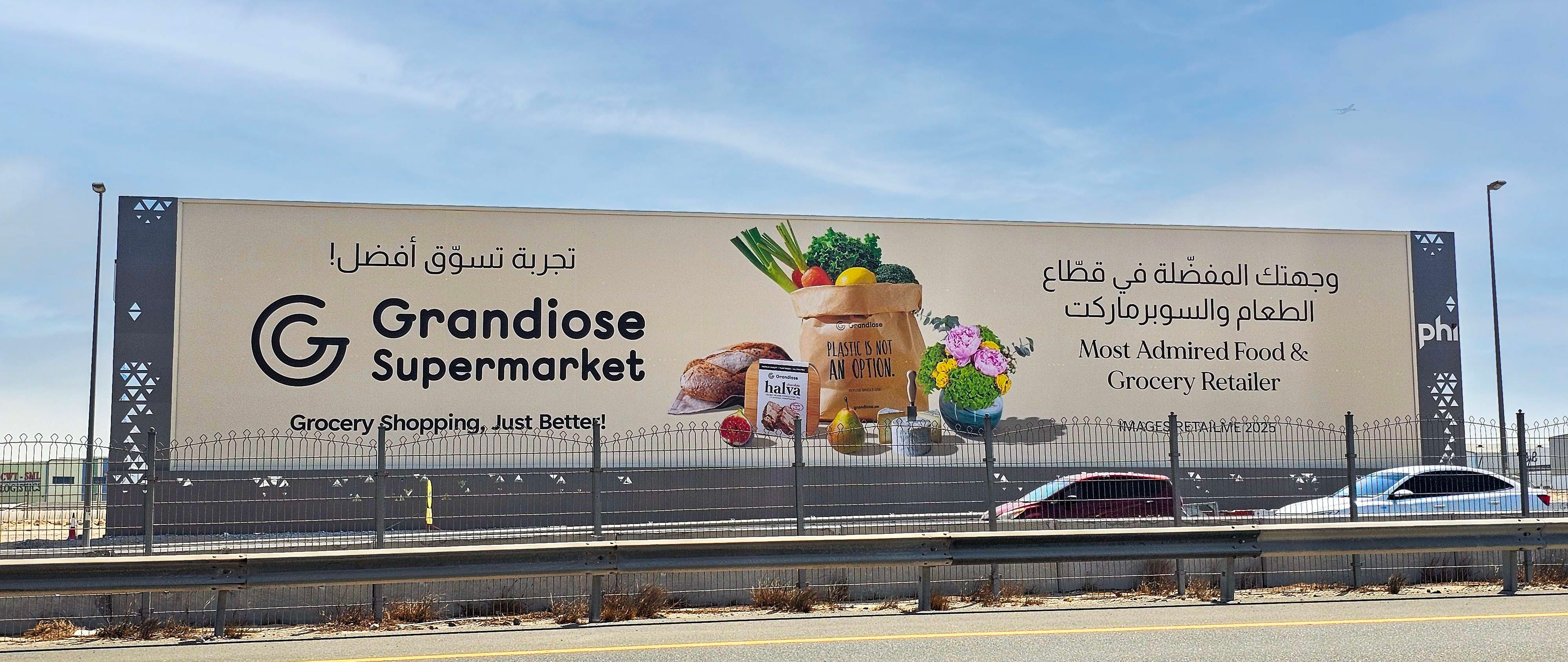Sheikh Zayed Road Backlit Hoarding 3 - Jebel Ali Free Zone, Dubai