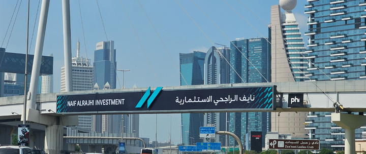 Za'abeel Bridge Banner - Sheikh Zayed Road, Dubai