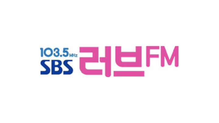 SBS Love FM 103.5