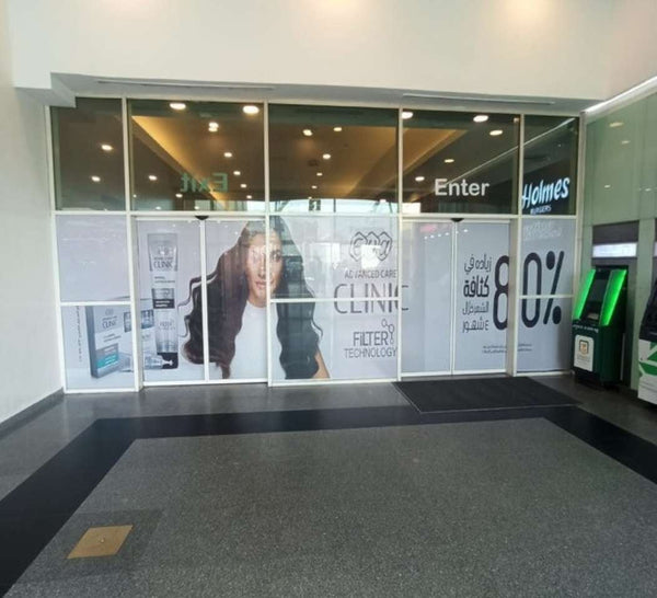 See-Through Glass Branding at Gate 1 (6.35 x 2.25 m), City Centre Alexandria, Alexandria