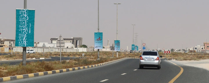 Seyouh Lampposts - Circuit 2, Sharjah
