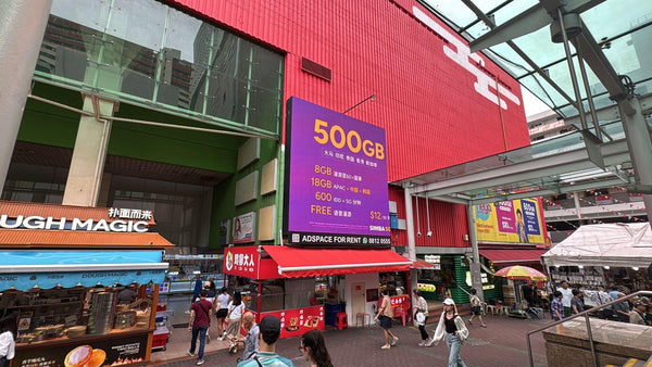 Chinatown Courtyard Digital Screen, Singapore