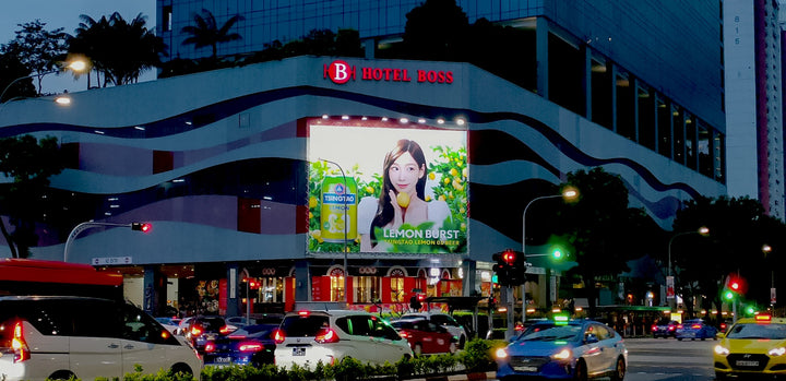 City Axis Frontlit Billboard, Singapore