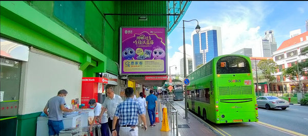 People's Park Complex Bus Stop Frontlit Billboard, Singapore