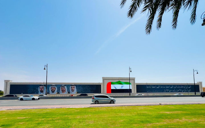 Sharjah Airport Hoarding - Al Jawaher Convention Centre, Sharjah