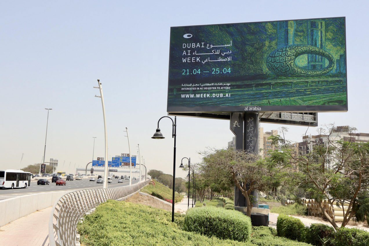 Sheikh Rashid Road Digital Billboard, Dubai advertising site