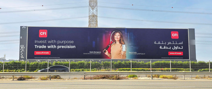 Sheikh Zayed Road Backlit Hoarding 2 - Ibn Battuta, Dubai