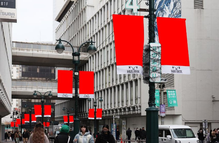 Shibuya Park Street Flag Ads (Koen-dori flag takeover), Tokyo