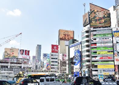 Shibuya Takeover: Shibuhachi Hit Vision + Synchro 7 (8 screens synchronised), Tokyo — image 3