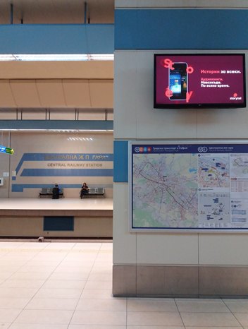 Sofia Metro Digital Screens, Central Railway Station Station, Sofia