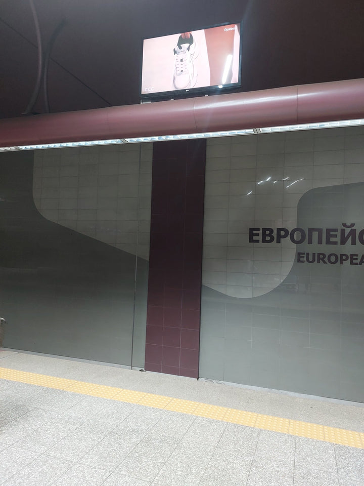 Sofia Metro Digital Screens, European Union Station, Sofia