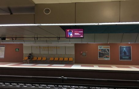 Sofia Metro Digital Screens, G.M.Dimitrov Station, Sofia