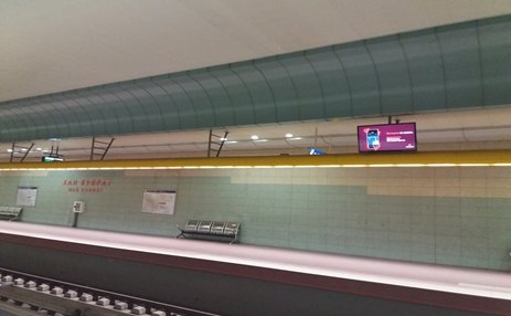 Sofia Metro Digital Screens, Khan Kubrat Station, Sofia