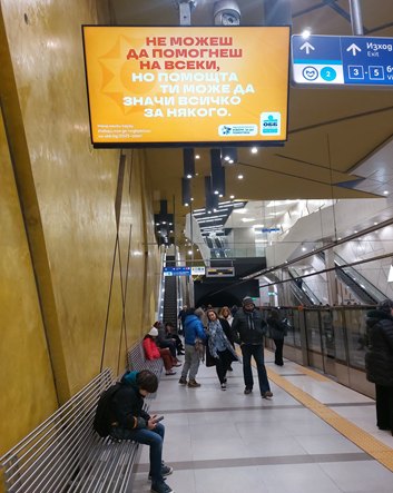 Sofia Metro Digital Screens, National Palace of Culture 2 Station, Sofia