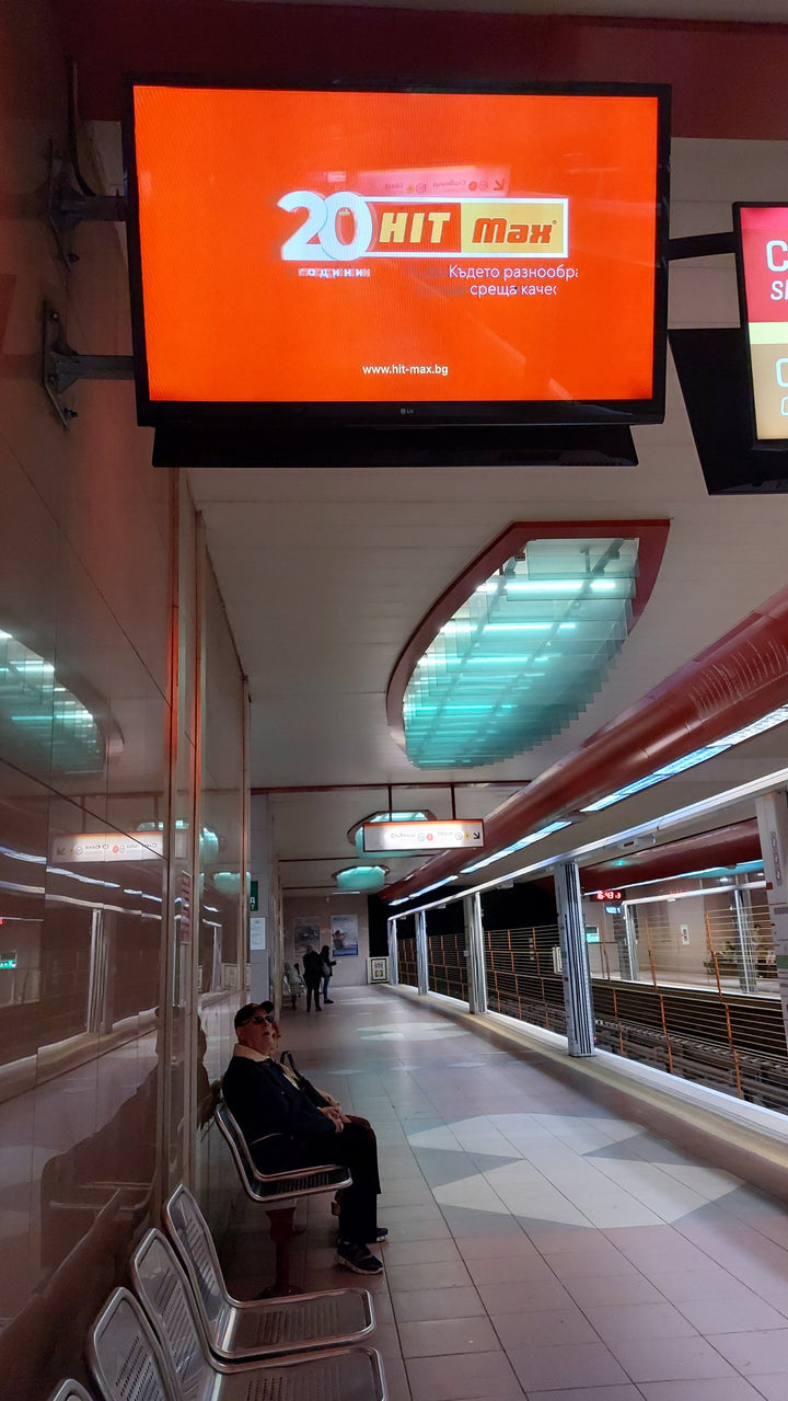 Sofia Metro Digital Screens, Vassil Levski Stadium Station, Sofia
