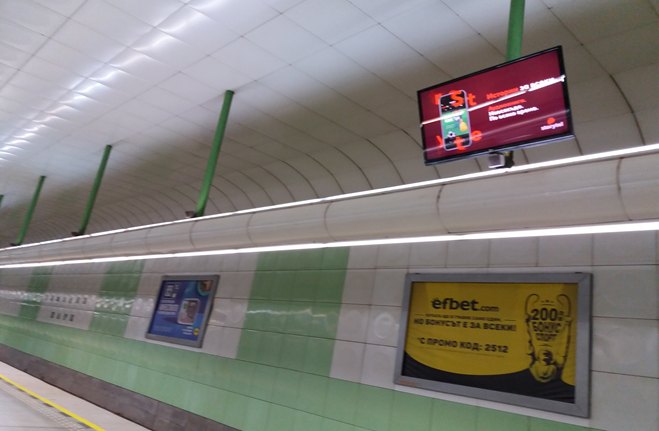 Sofia Metro Digital Screens, Zapaden Park Station, Sofia