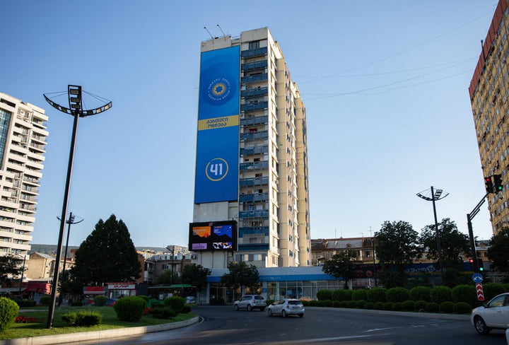 Wall-Mounted Billboard (OOH), Saakadze Square, Left, Tbilisi, Georgia