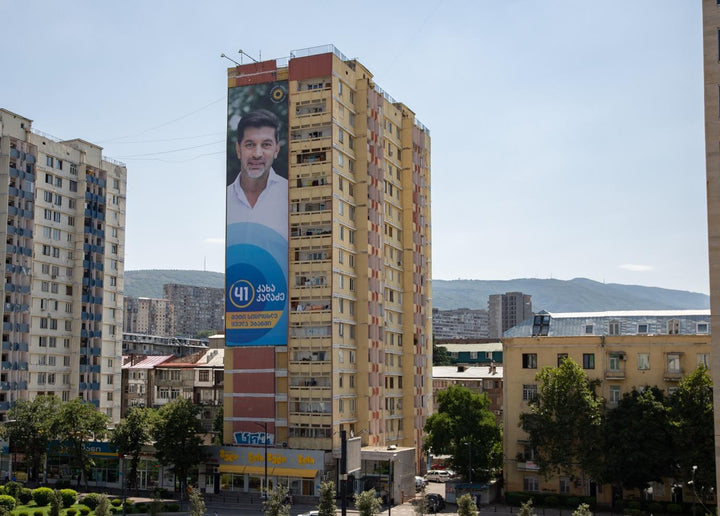 Wall-Mounted Billboard (OOH), Saakadze Square, Right, Tbilisi, Georgia