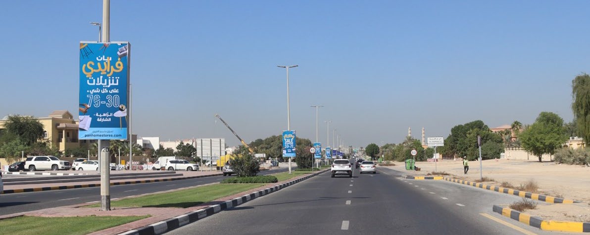 Backlit lamppost banner circuit on Suweihat, Sharjah