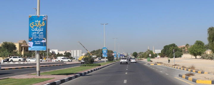 Suweihat Lampposts, Sharjah