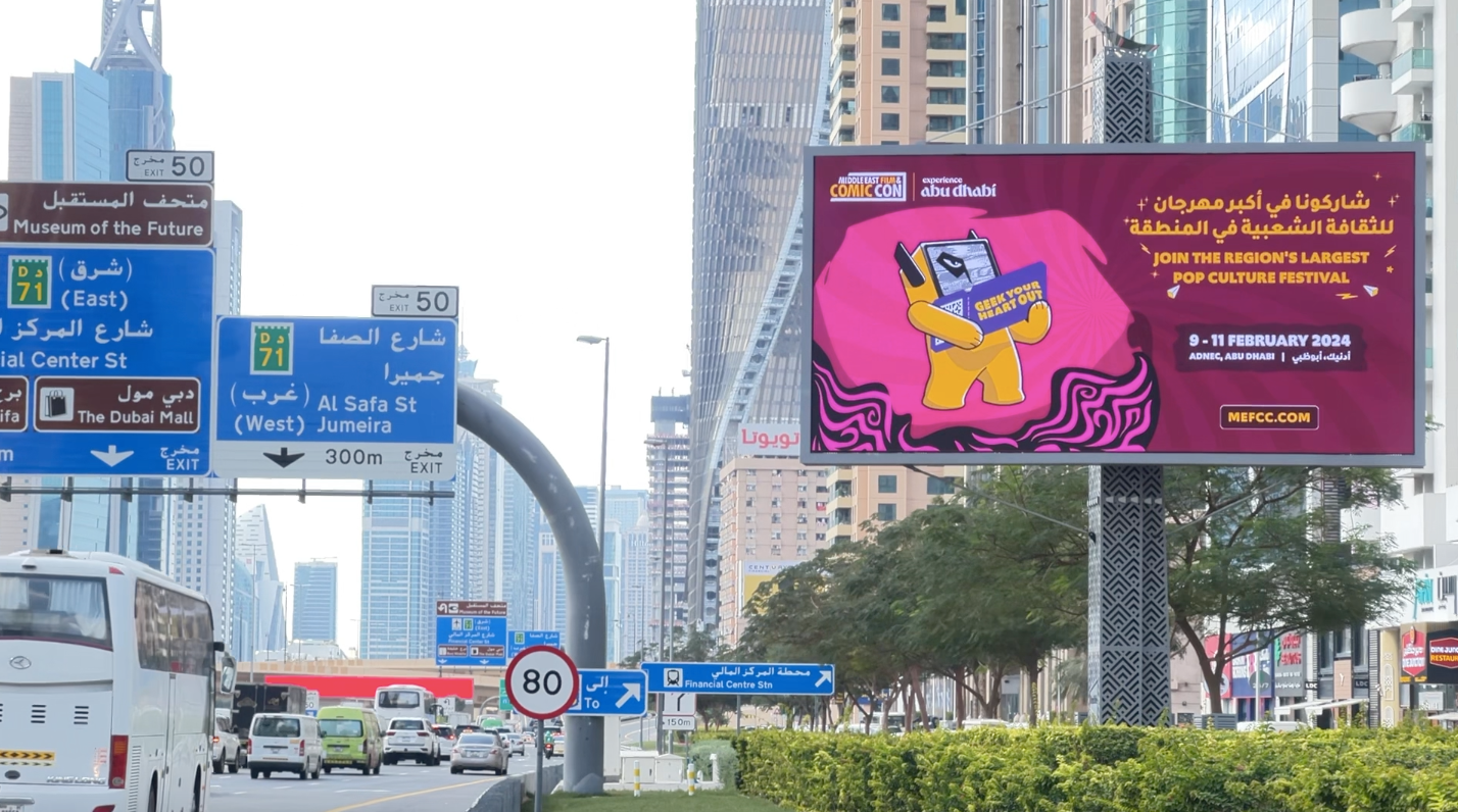 Advertise on SZR LED