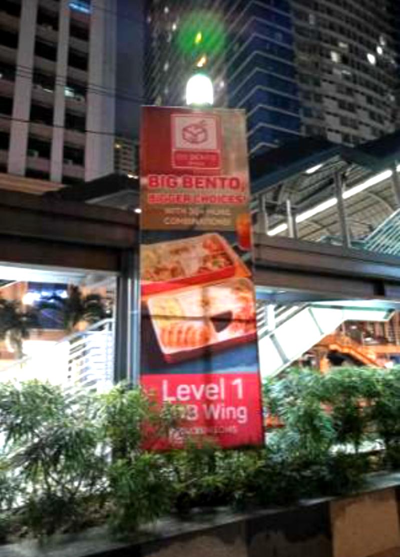 Outdoor Banners - Mall Perimeter, Robinsons Galleria, Quezon City, Philippines