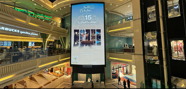 The Clock Tower Giant Screen, Makkah